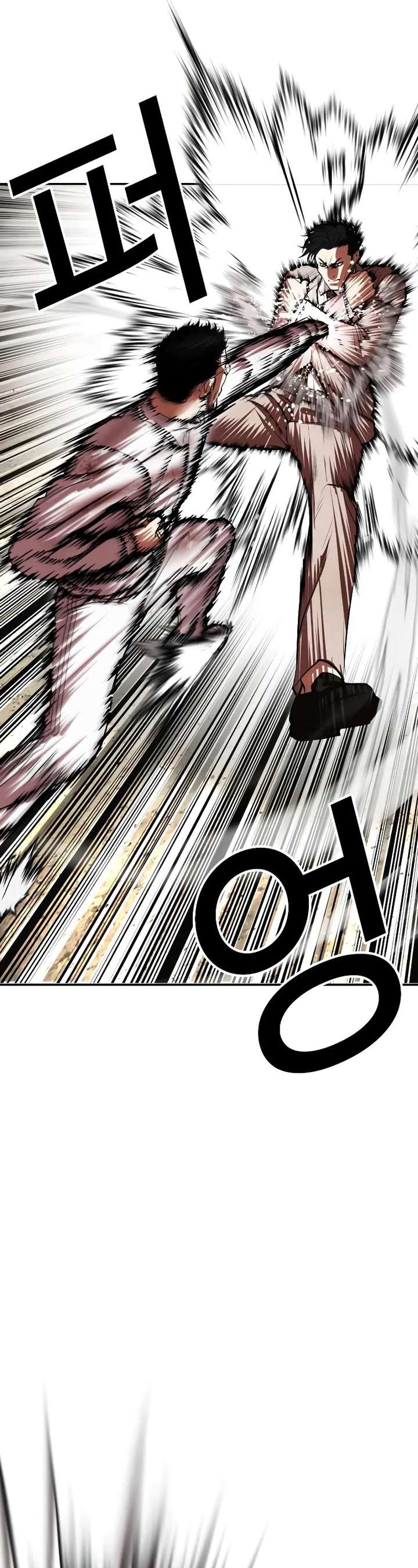 Lookism Chapter 494 - Page 31