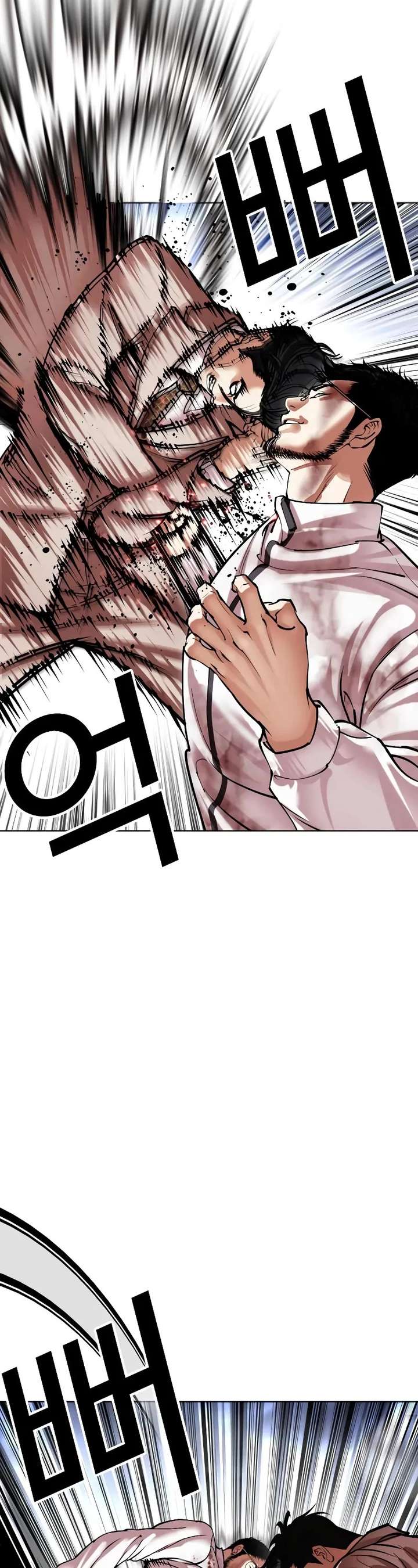 Lookism Chapter 494 - Page 32