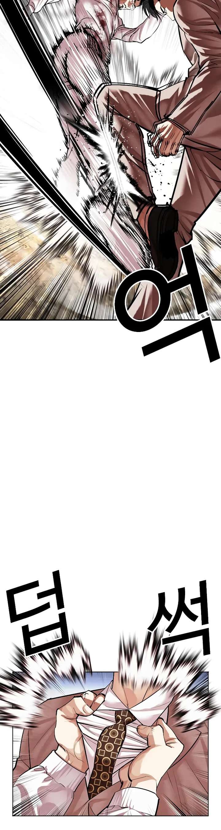 Lookism Chapter 494 - Page 33