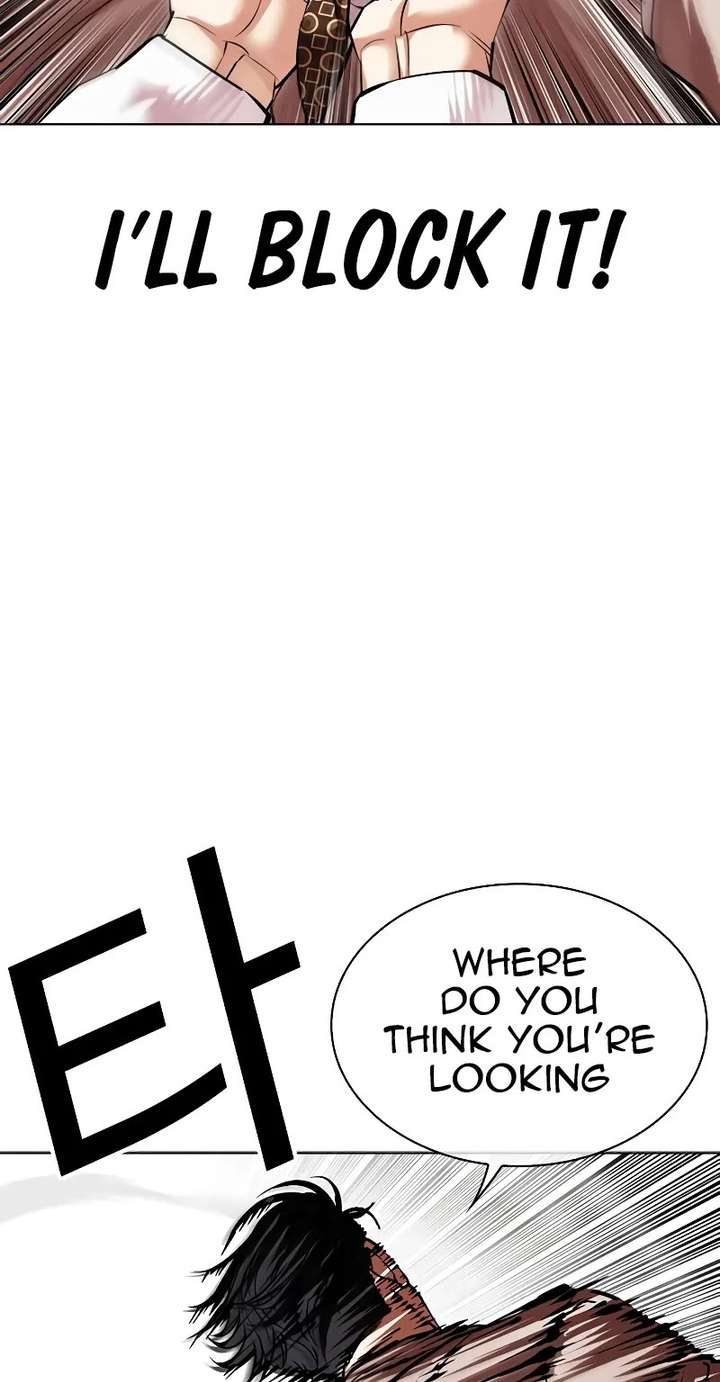 Lookism Chapter 494 - Page 35