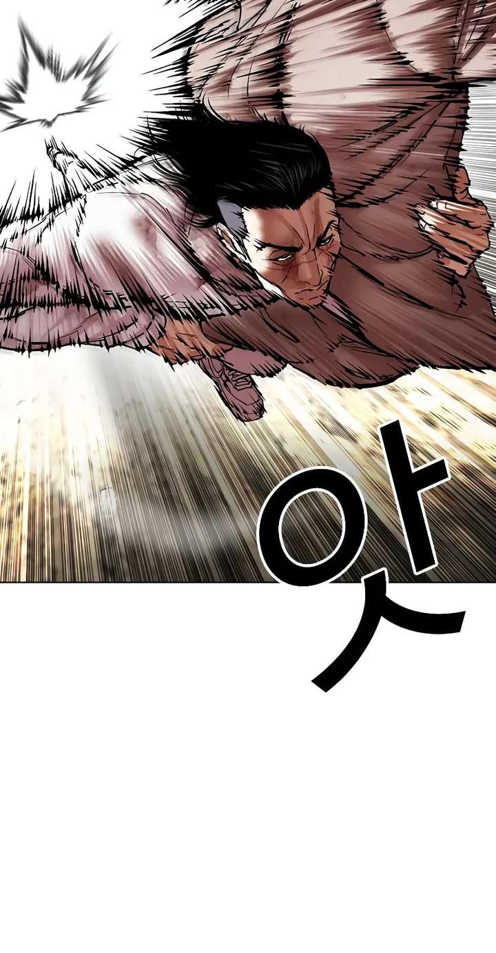 Lookism Chapter 494 - Page 36