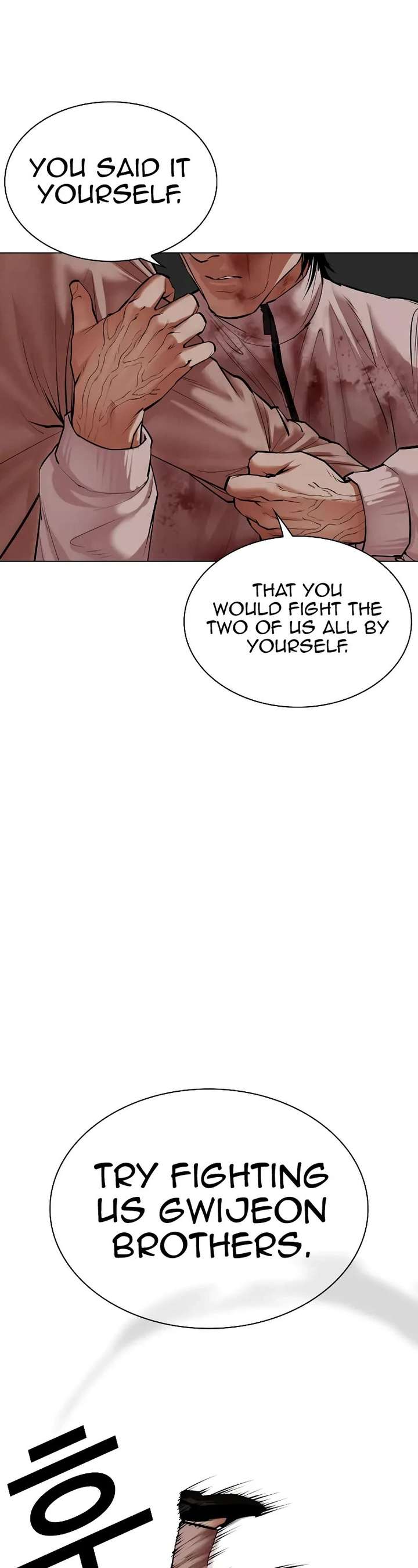 Lookism Chapter 494 - Page 37