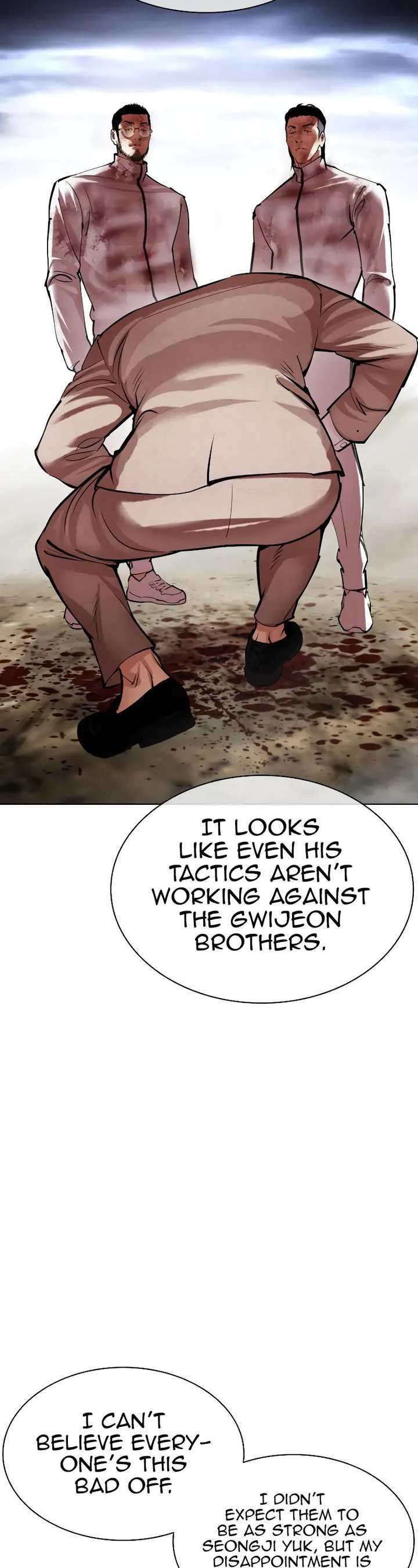 Lookism Chapter 494 - Page 43