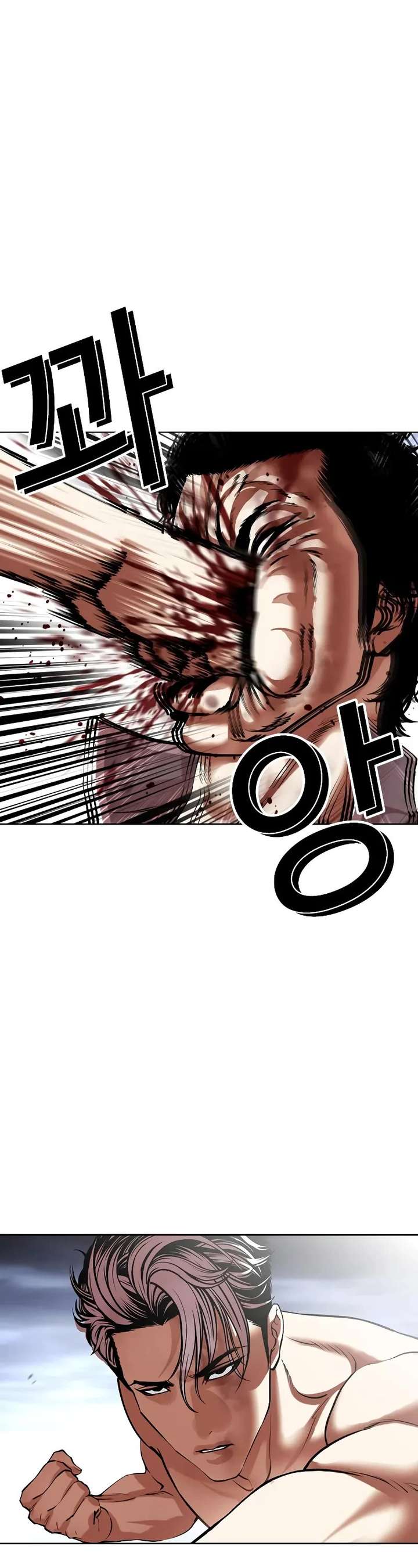 Lookism Chapter 494 - Page 49