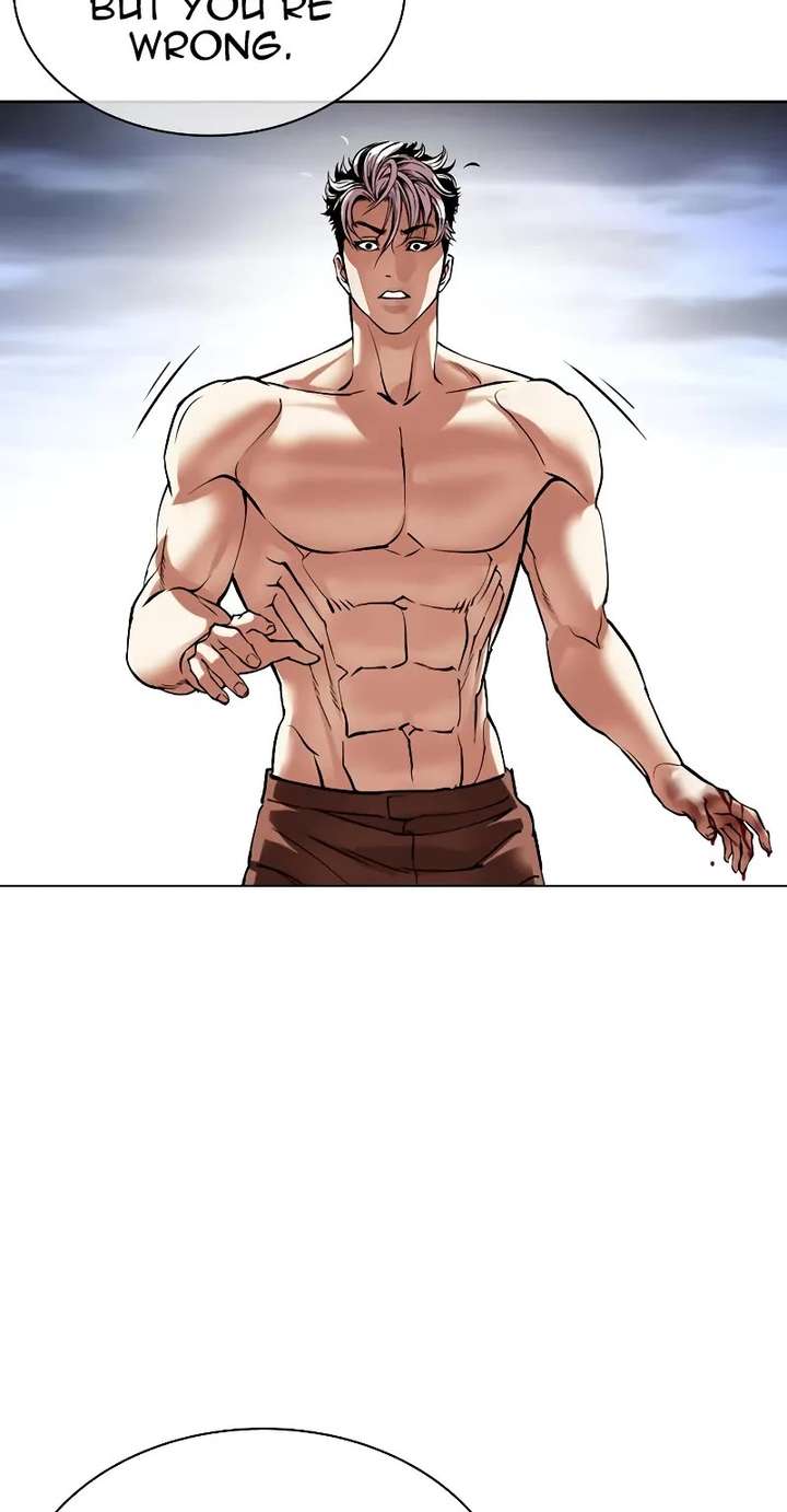 Lookism Chapter 494 - Page 51