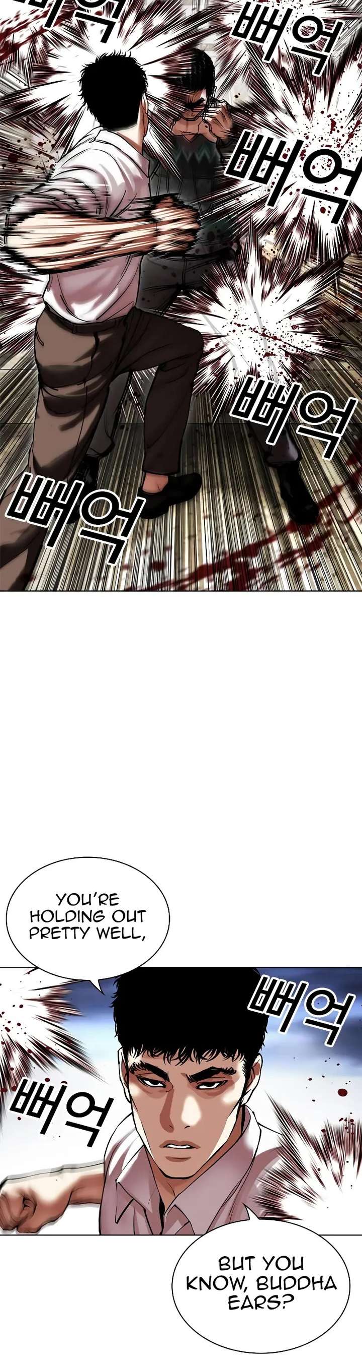 Lookism Chapter 494 - Page 61