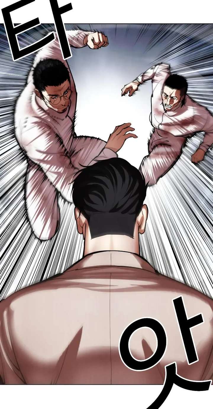 Lookism Chapter 494 - Page 74