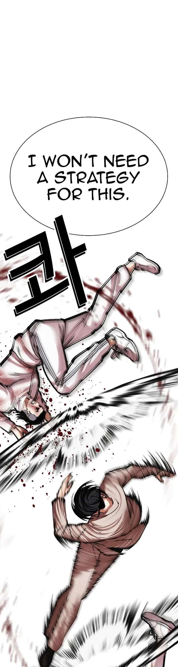 Lookism Chapter 494 - Page 76