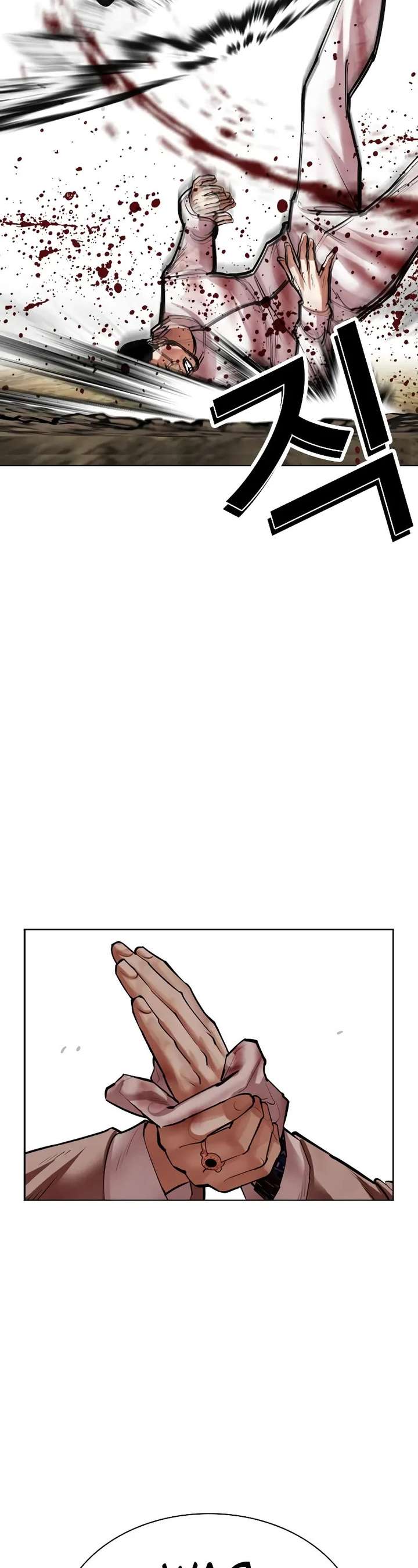 Lookism Chapter 494 - Page 77