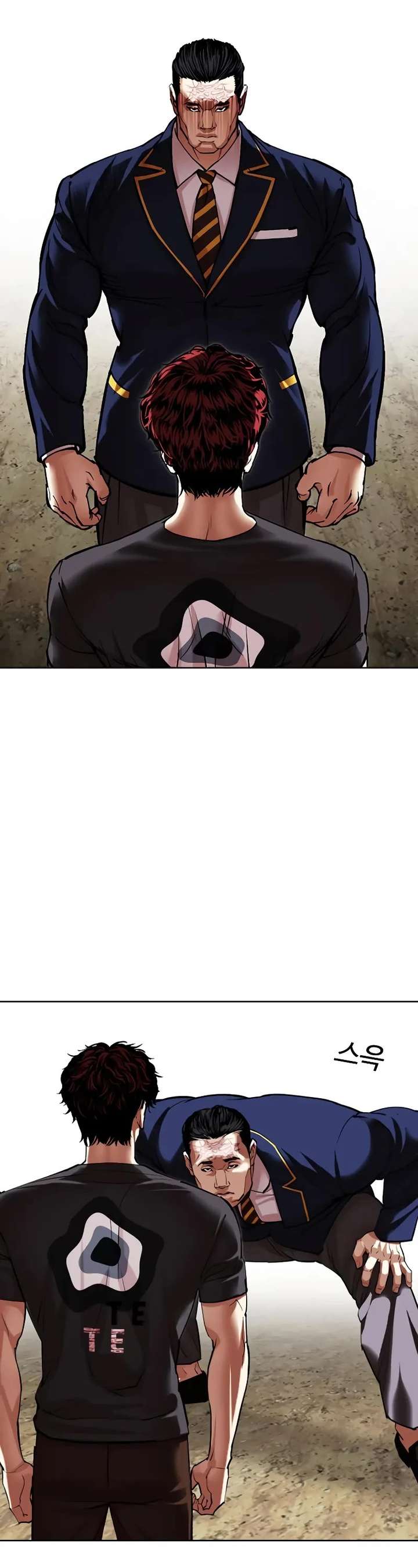 Lookism Chapter 494 - Page 92
