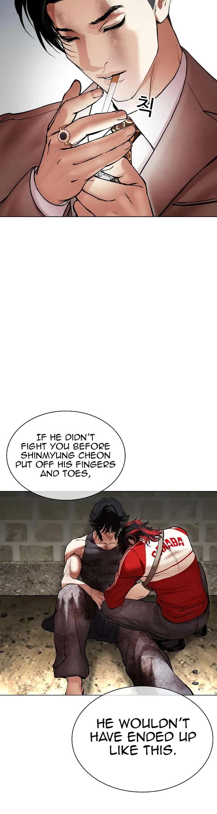 Lookism Chapter 494 - Page 94