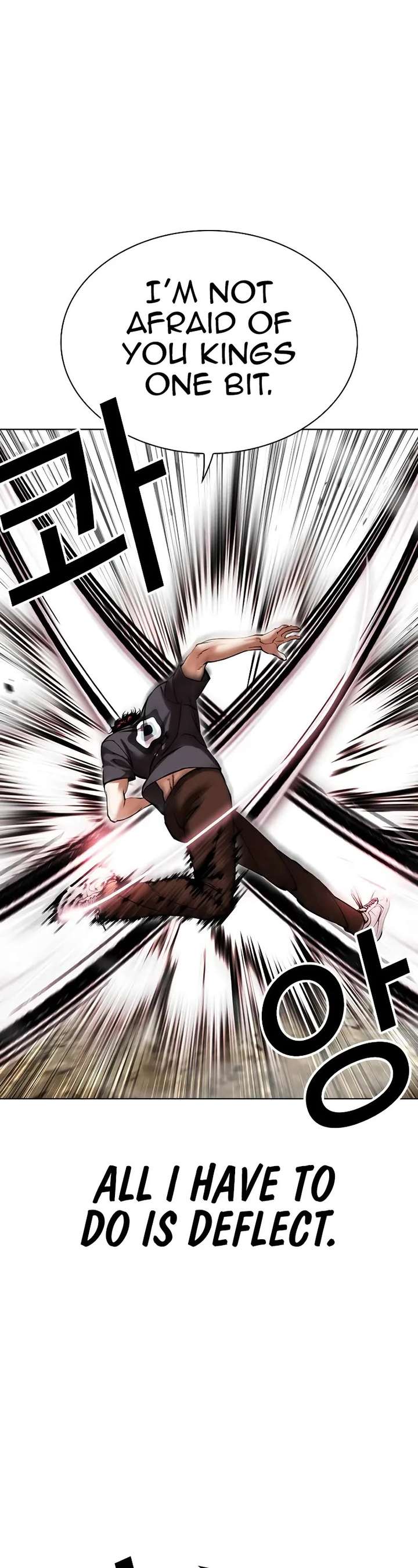 Lookism Chapter 495 - Page 12