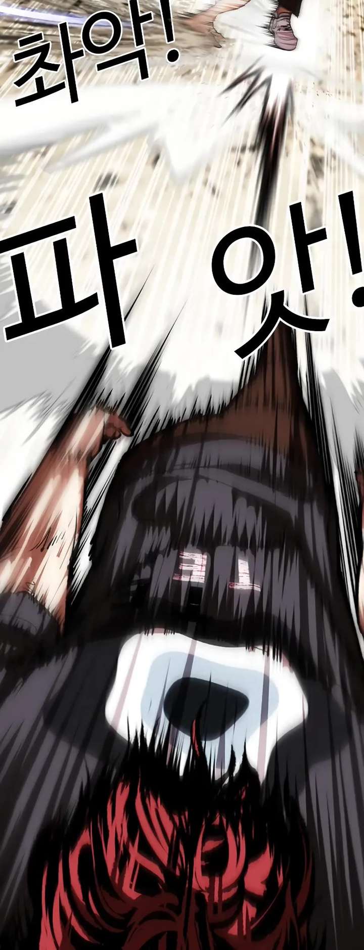 Lookism Chapter 495 - Page 15