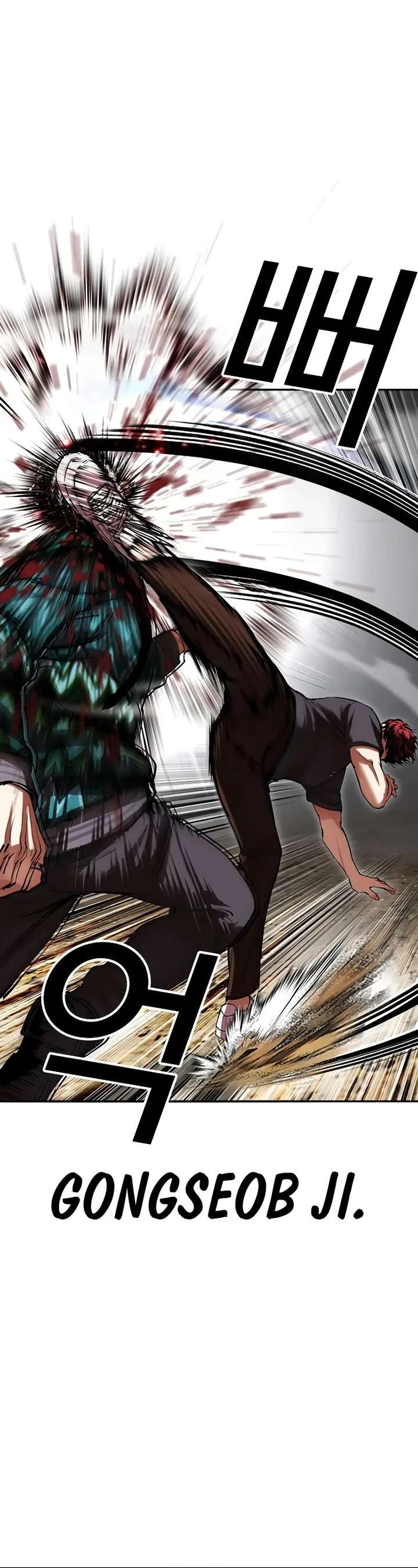 Lookism Chapter 495 - Page 18