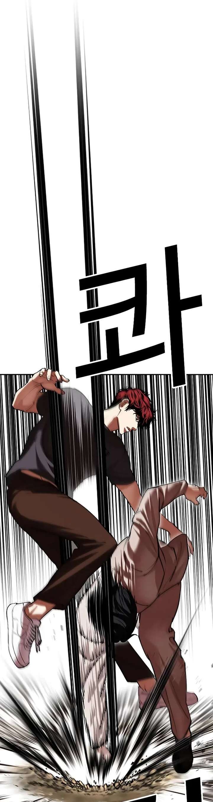 Lookism Chapter 495 - Page 23