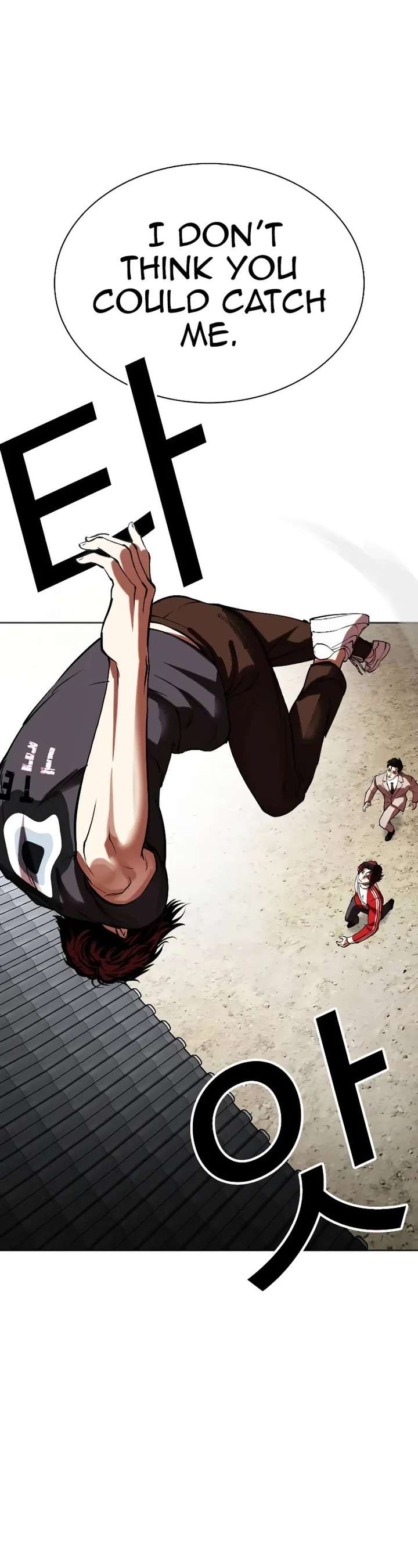 Lookism Chapter 495 - Page 33