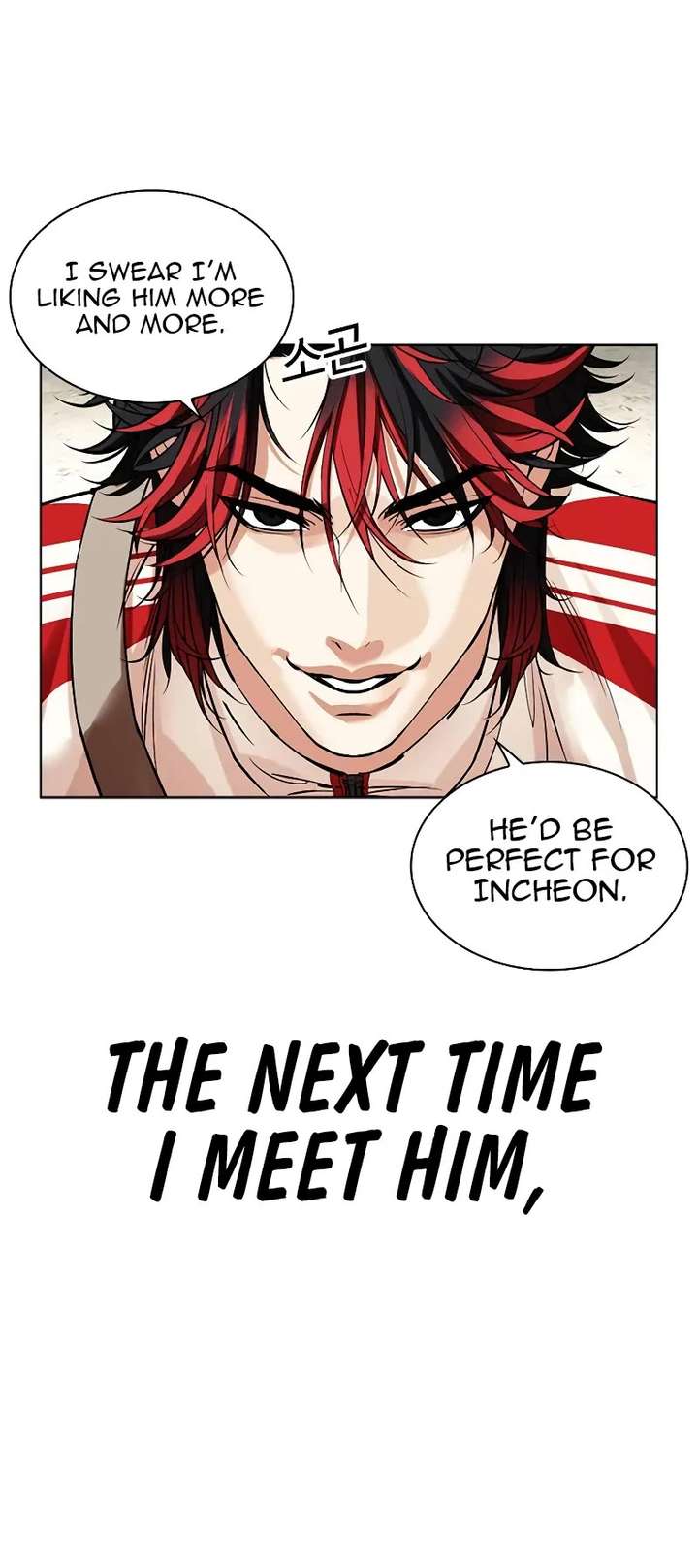 Lookism Chapter 495 - Page 34