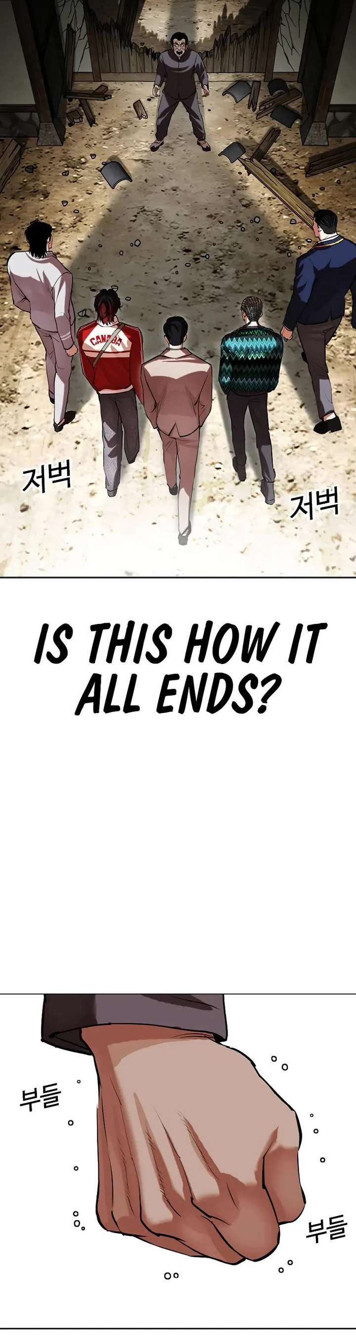 Lookism Chapter 495 - Page 43