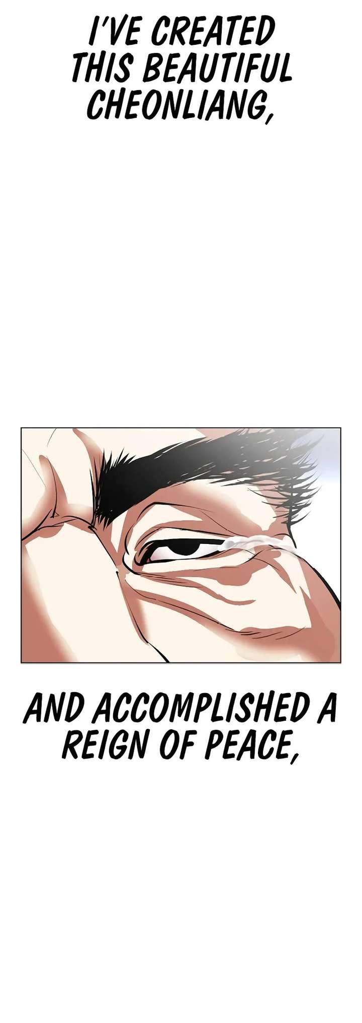 Lookism Chapter 495 - Page 44