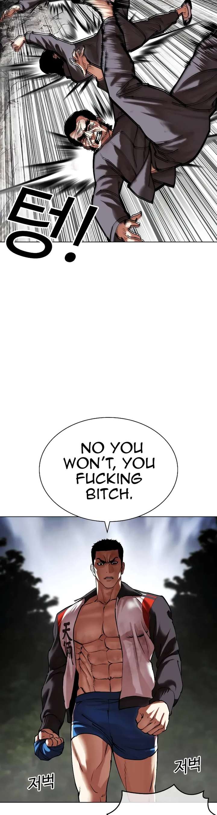 Lookism Chapter 495 - Page 66