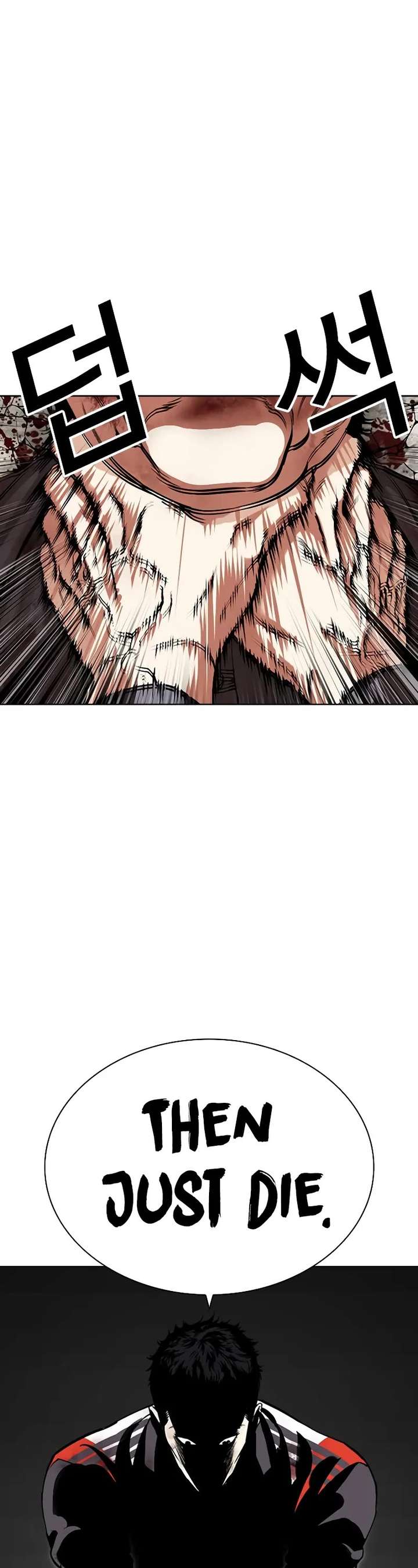 Lookism Chapter 495 - Page 75