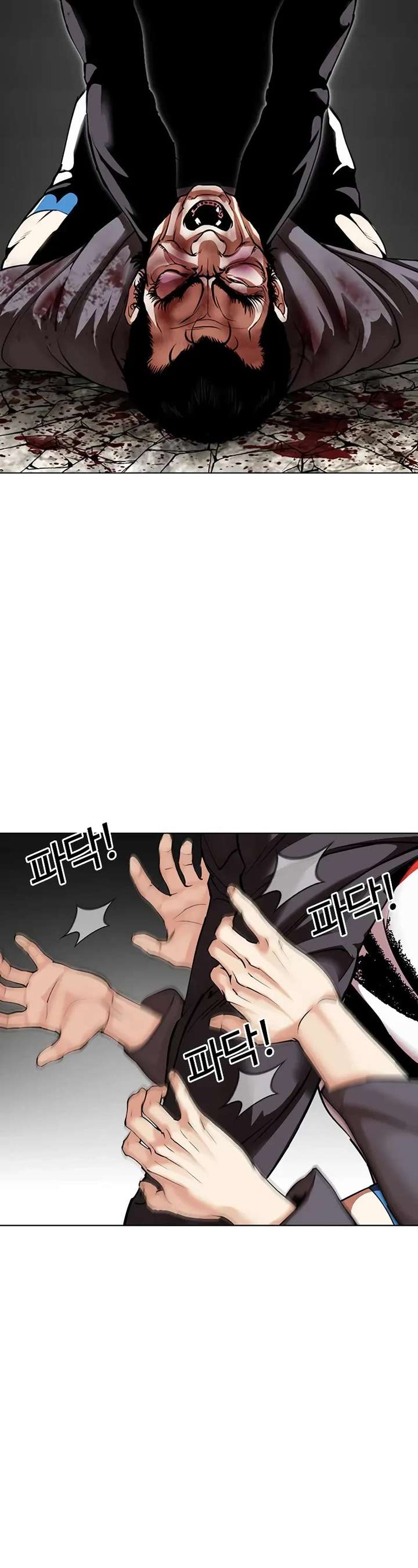 Lookism Chapter 495 - Page 76