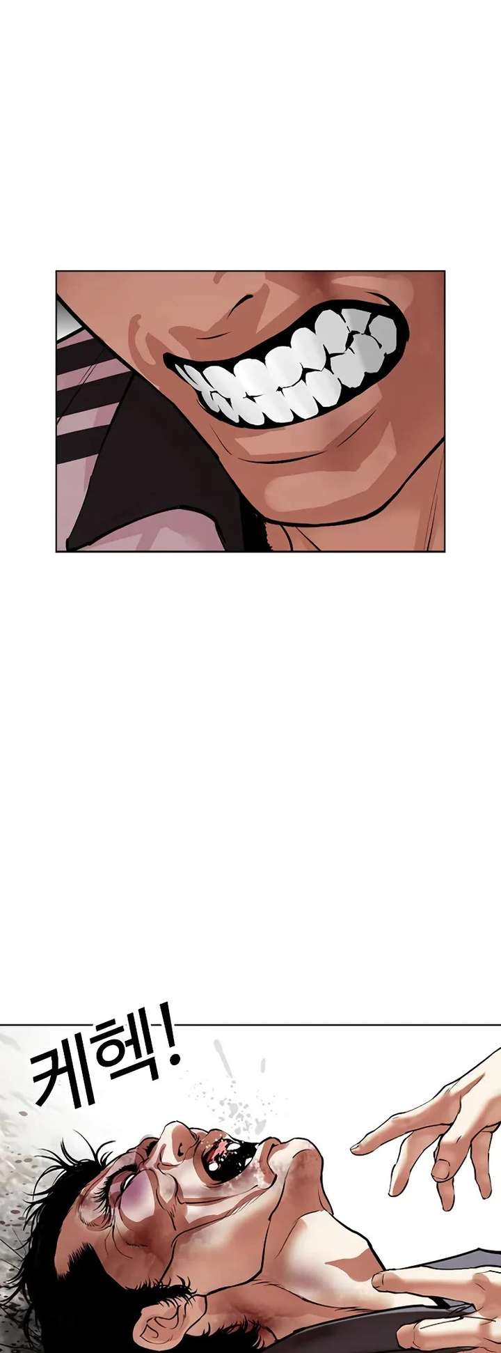 Lookism Chapter 495 - Page 78