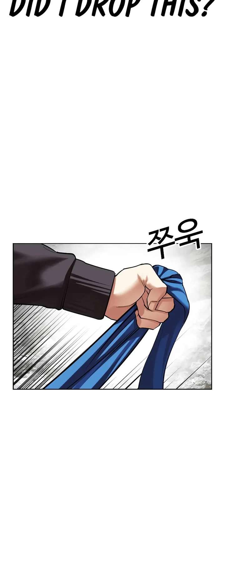 Lookism Chapter 495 - Page 83