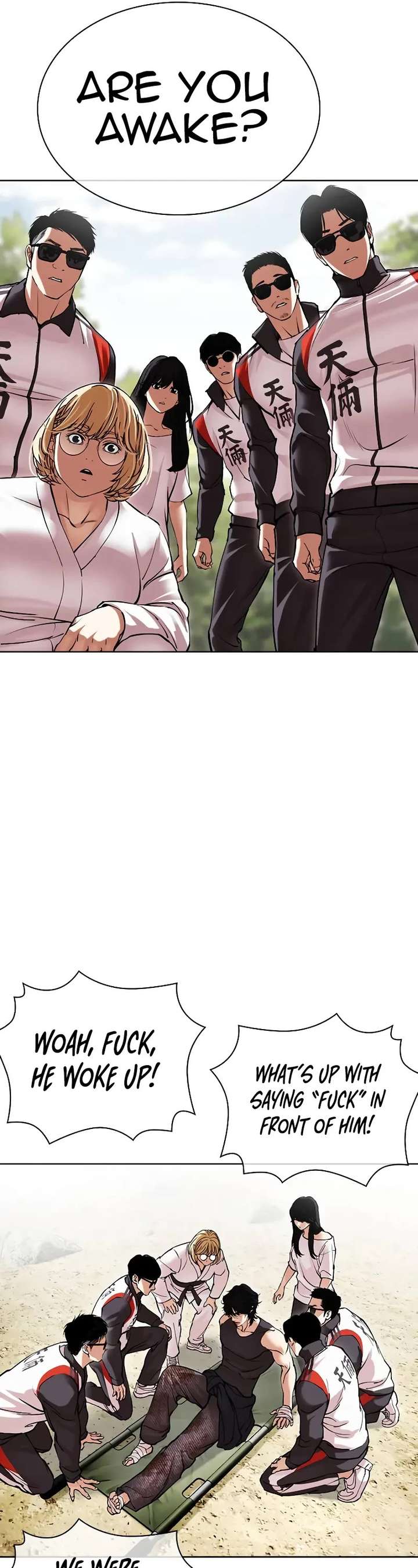 Lookism Chapter 496 - Page 16