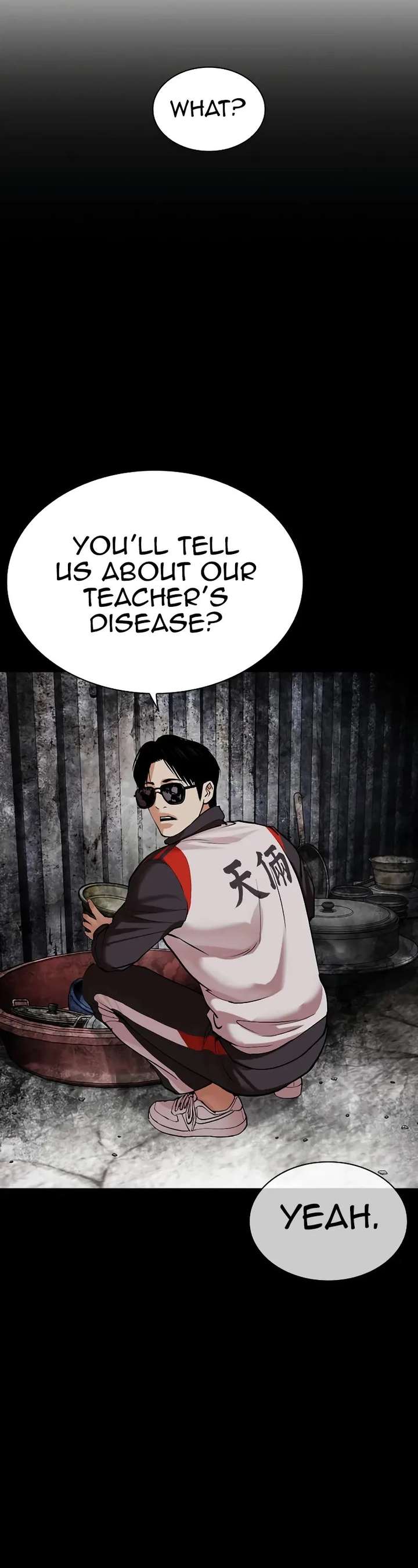 Lookism Chapter 496 - Page 21