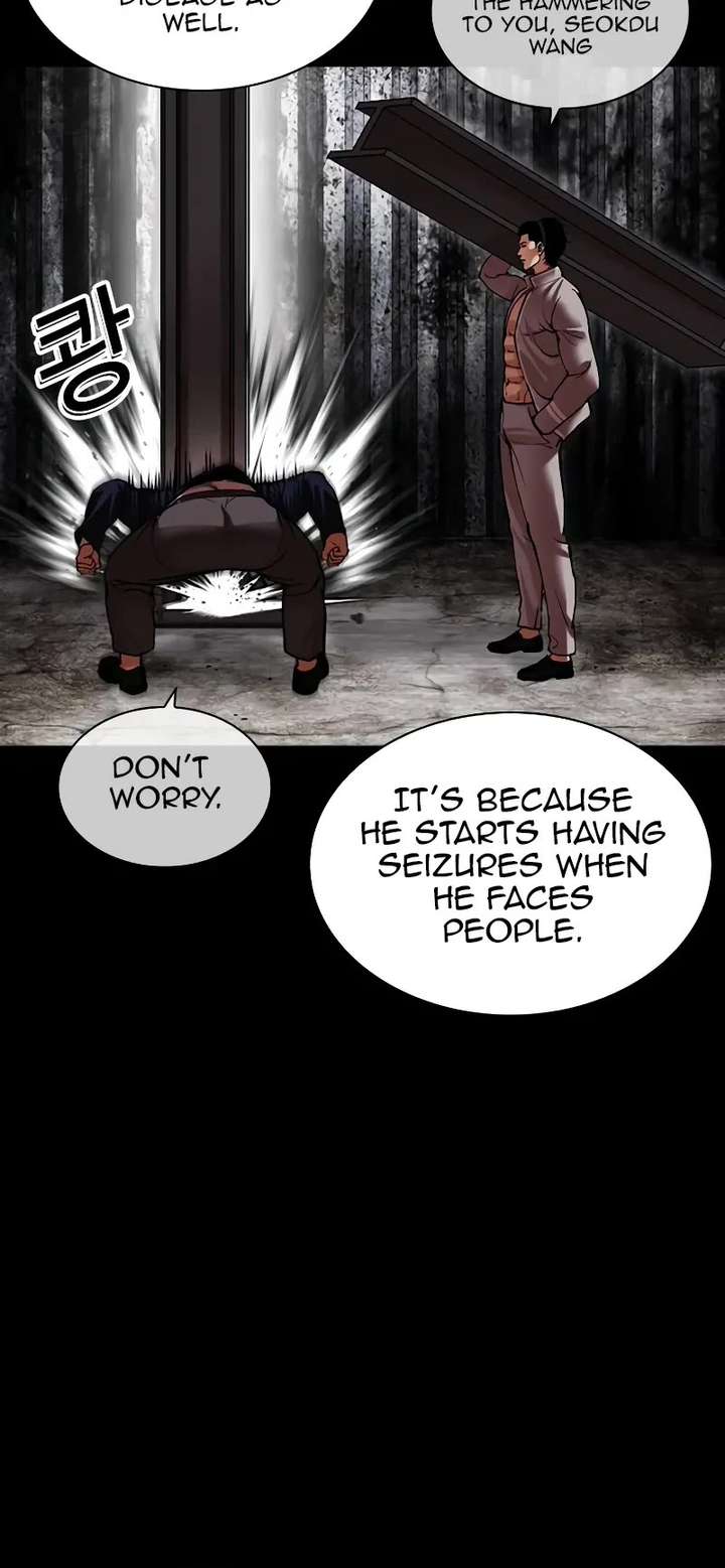 Lookism Chapter 496 - Page 25