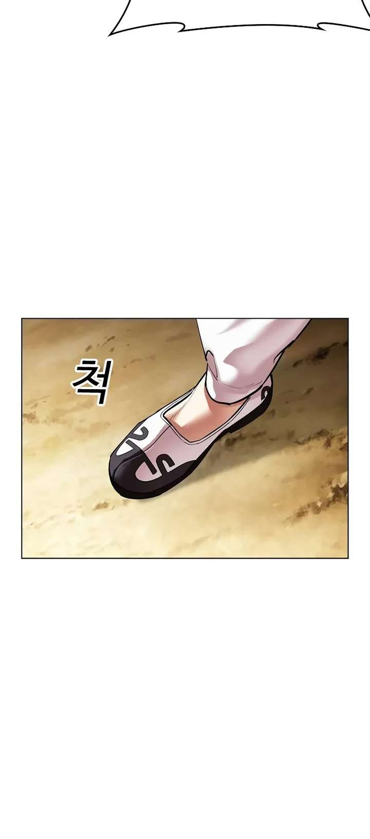 Lookism Chapter 496 - Page 50