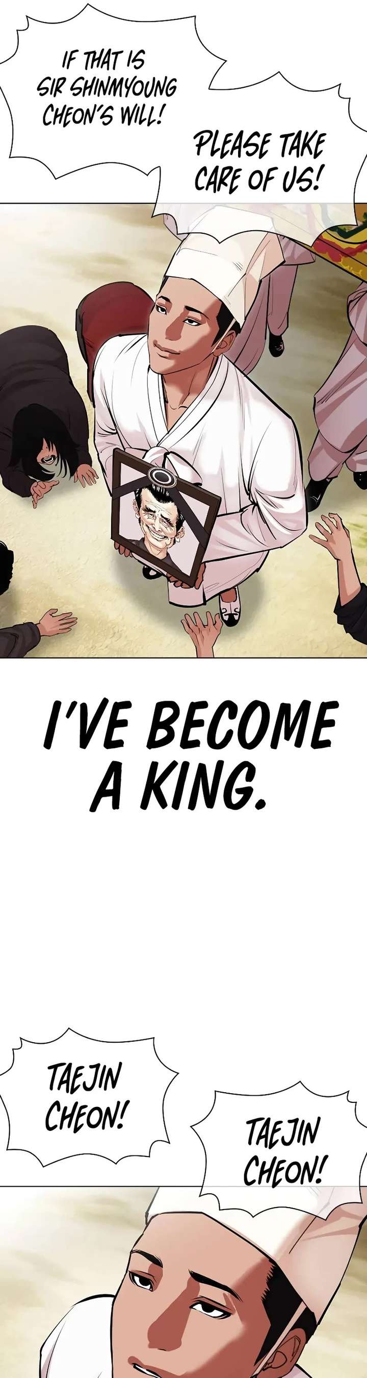 Lookism Chapter 496 - Page 56