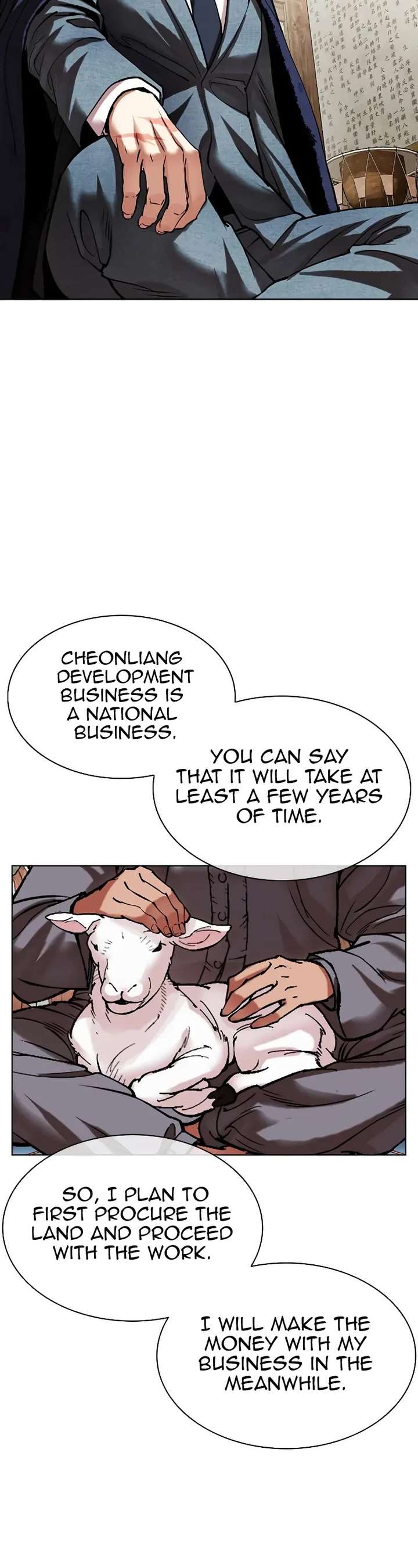 Lookism Chapter 496 - Page 67