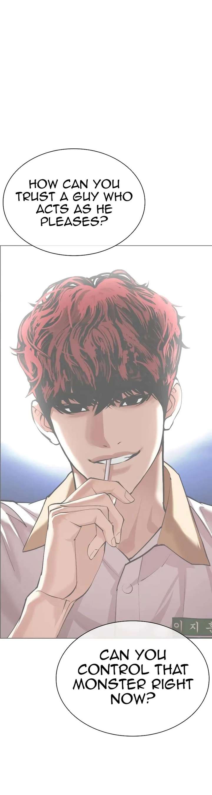 Lookism Chapter 496 - Page 71