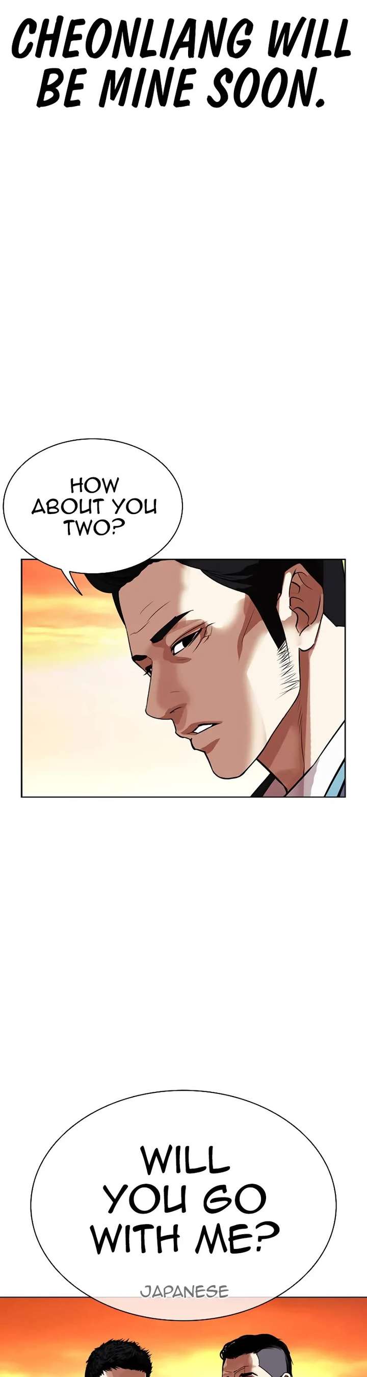 Lookism Chapter 496 - Page 82