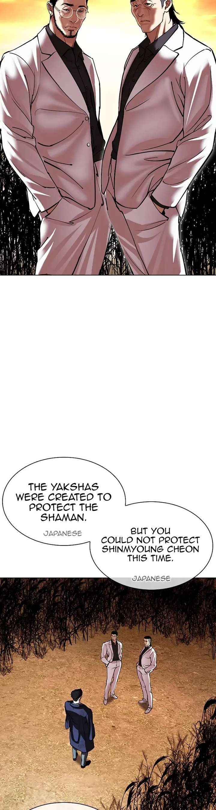 Lookism Chapter 496 - Page 83