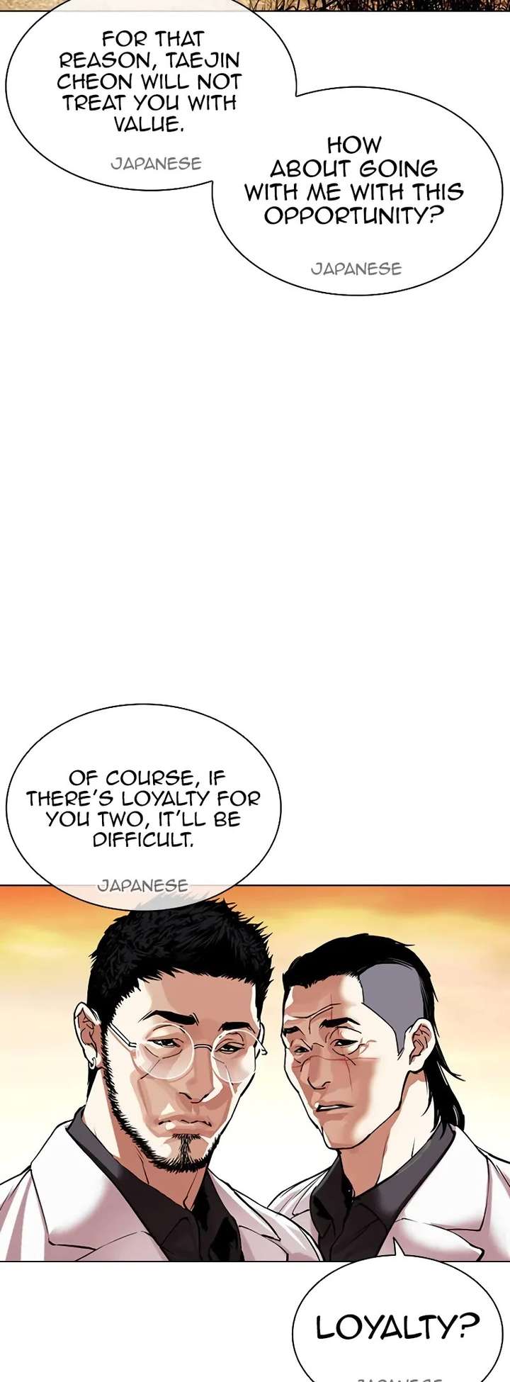 Lookism Chapter 496 - Page 84