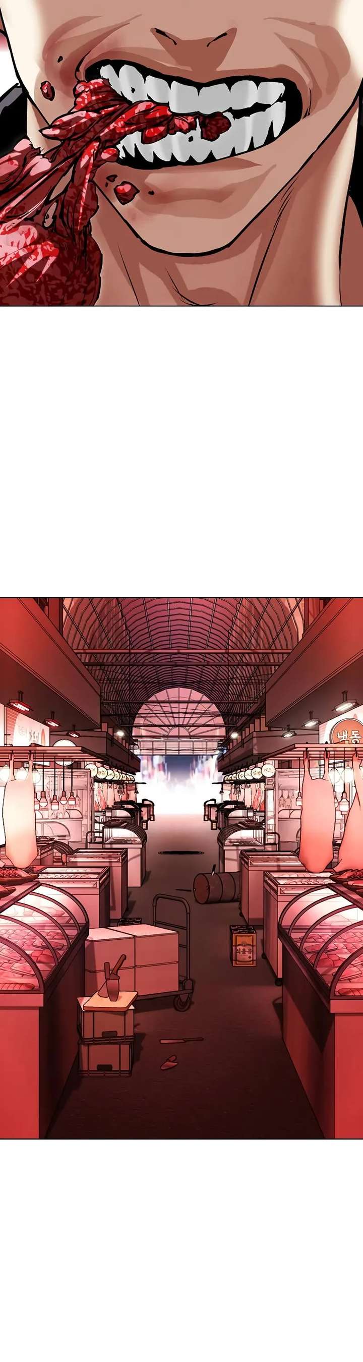 Lookism Chapter 496 - Page 87