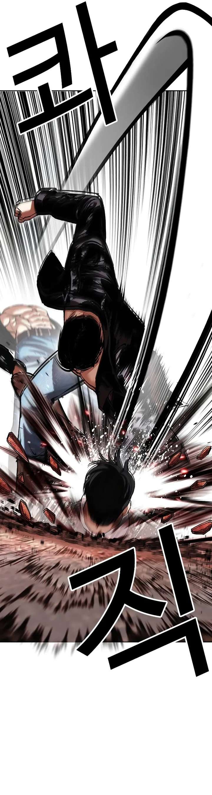 Lookism Chapter 497 - Page 11