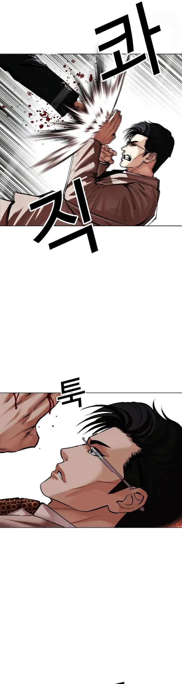 Lookism Chapter 497 - Page 16