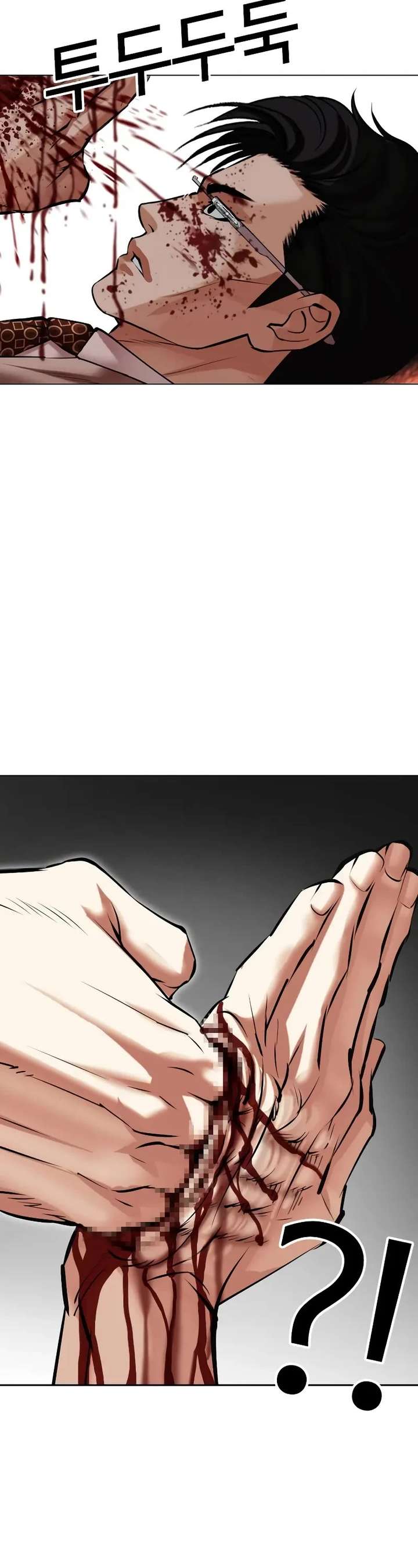 Lookism Chapter 497 - Page 17