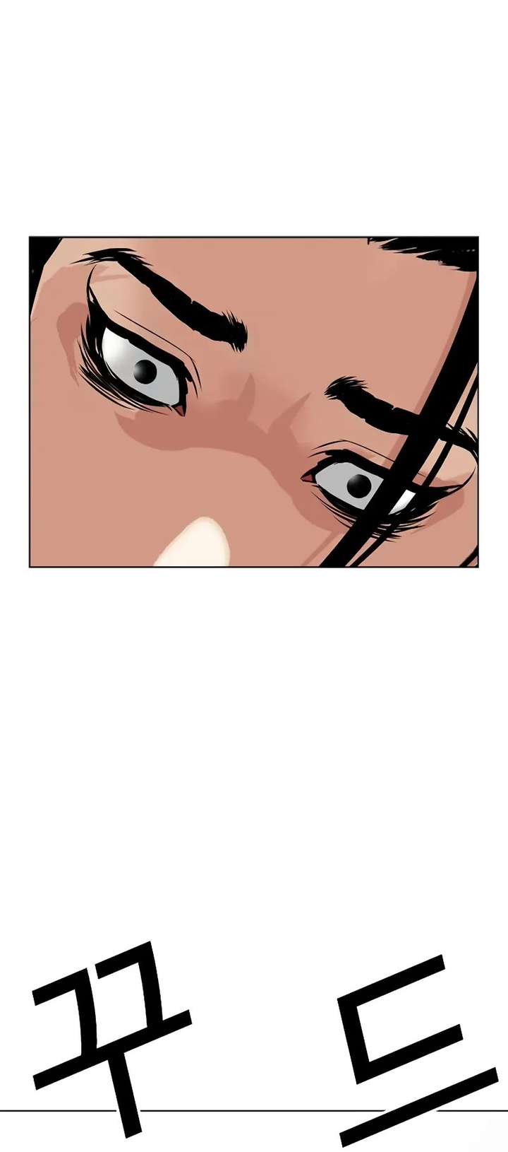 Lookism Chapter 497 - Page 20