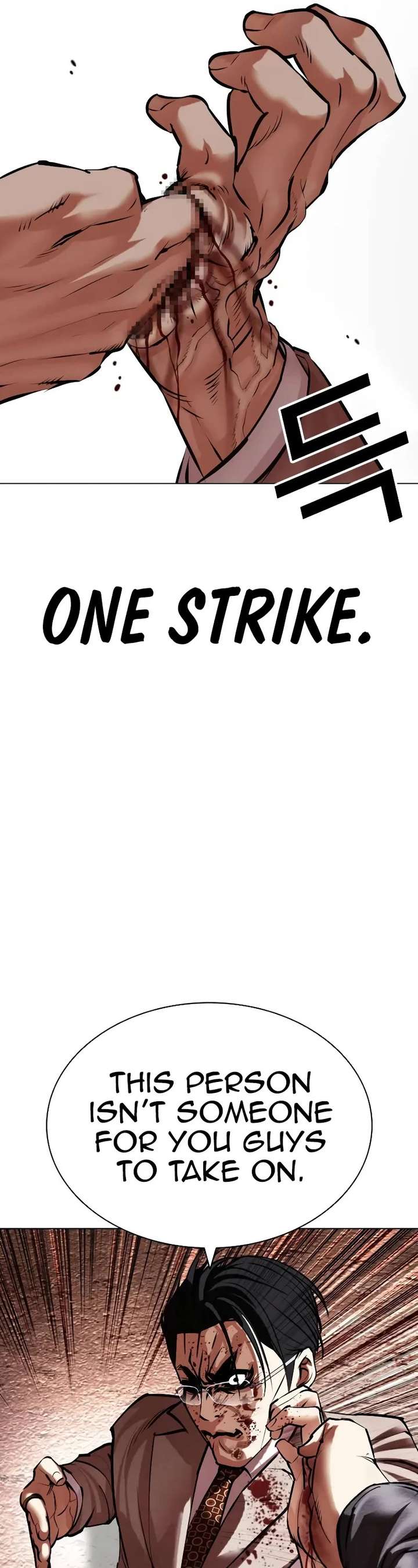 Lookism Chapter 497 - Page 21