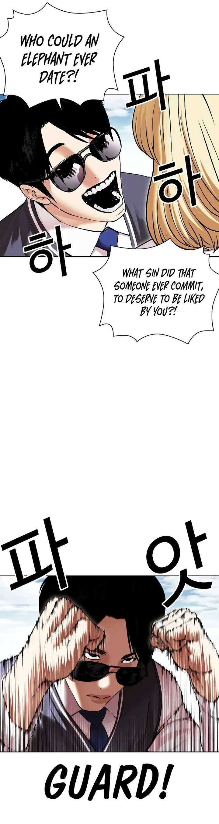 Lookism Chapter 497 - Page 31