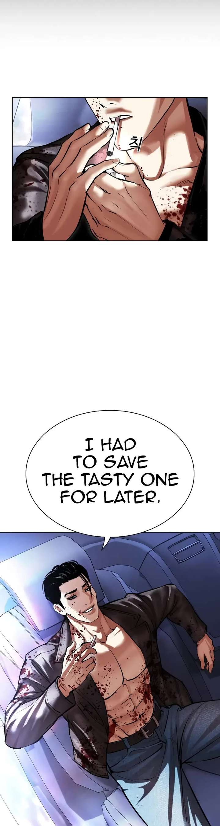 Lookism Chapter 497 - Page 57