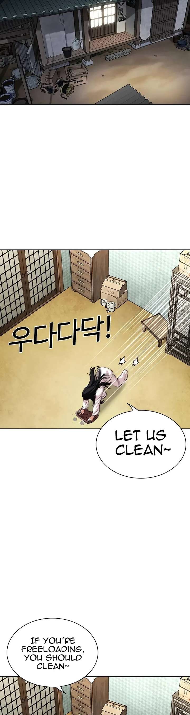Lookism Chapter 497 - Page 82