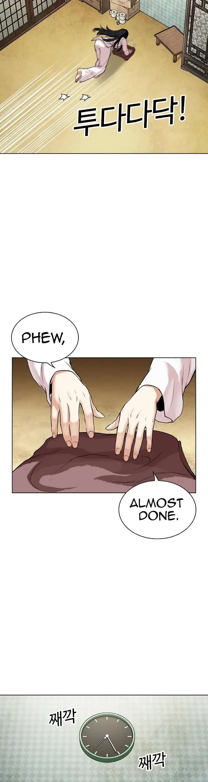 Lookism Chapter 497 - Page 83