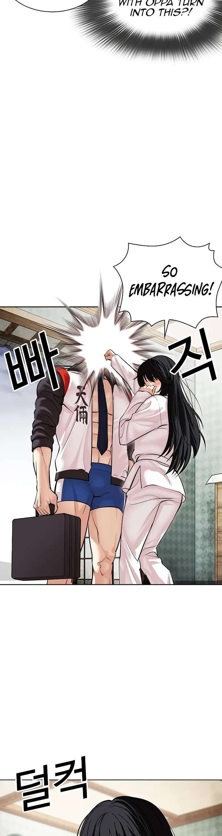 Lookism Chapter 497 - Page 87