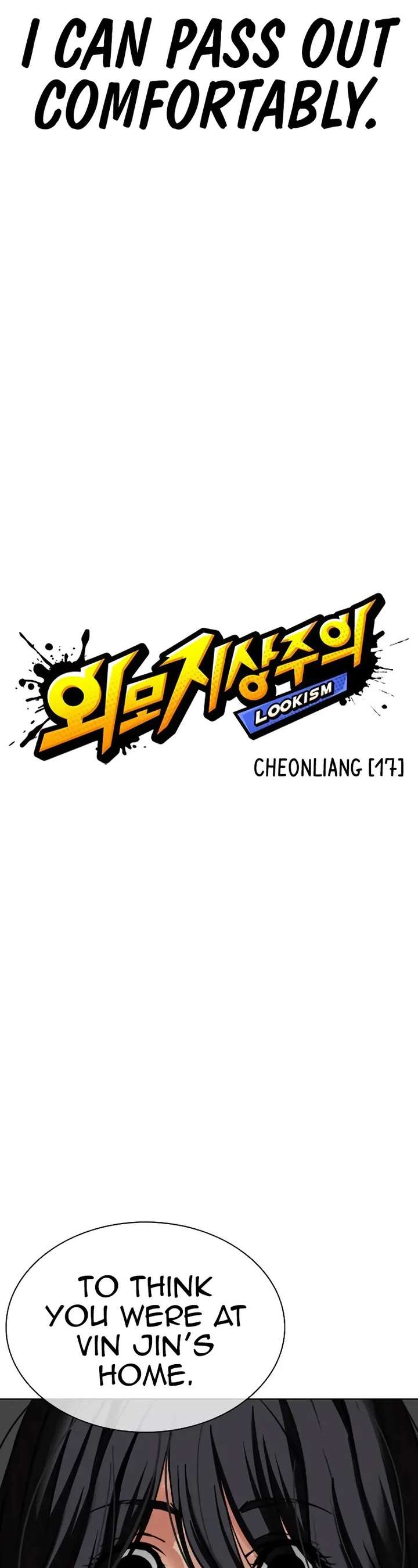 Lookism Chapter 498 - Page 11